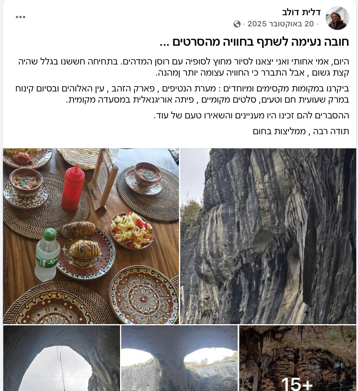 screenshot 2026 05 28 at 16.50.38